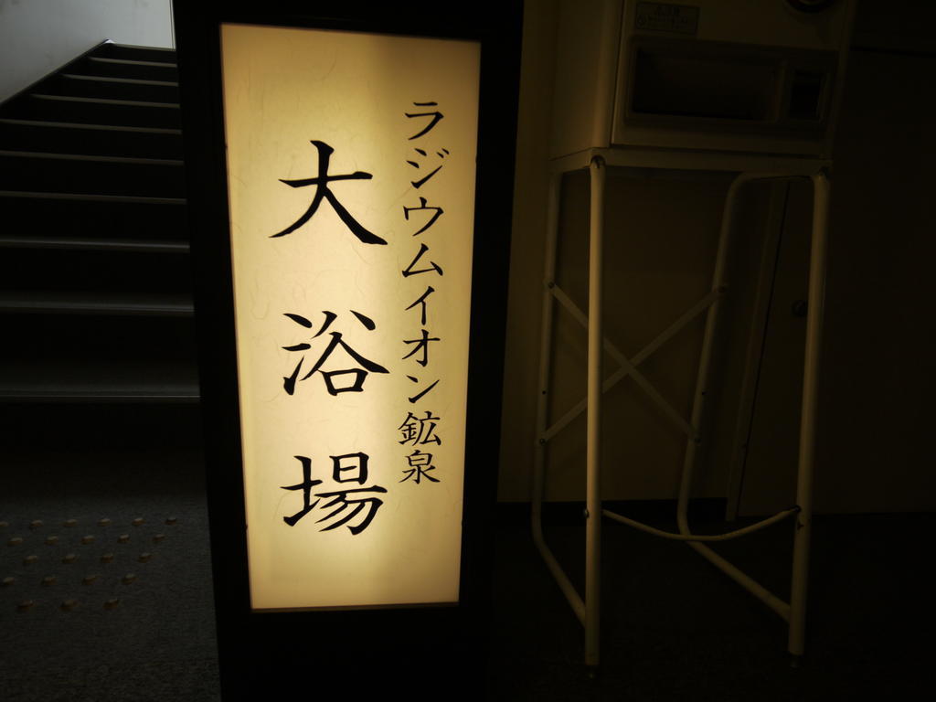 Hotel Route-Inn Osaka Honmachi Kültér fotó